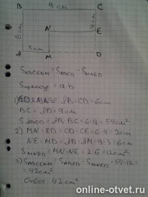 Изображение к ответу