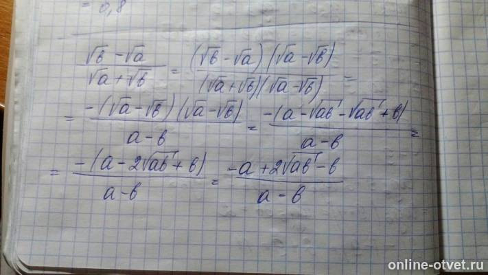 Изображение к ответу