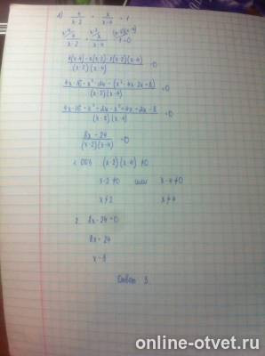 Изображение к ответу