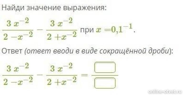 Изображение к вопросу
