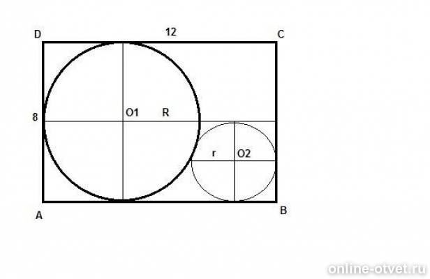 Все четыре круга одного размера диаметр. Окружность касается сторон прямоугольника. Окружность вписана в прямоугольник и касается трех сторон. Окружность радиуса 2 см касается окружности радиуса 4. Две окружности в прямоугольнике.