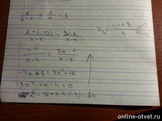 Изображение к ответу