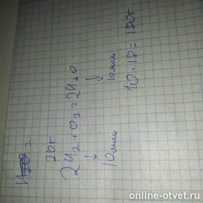 Изображение к ответу