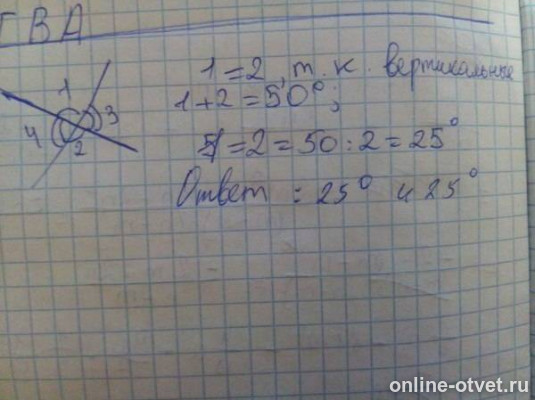 Изображение к ответу