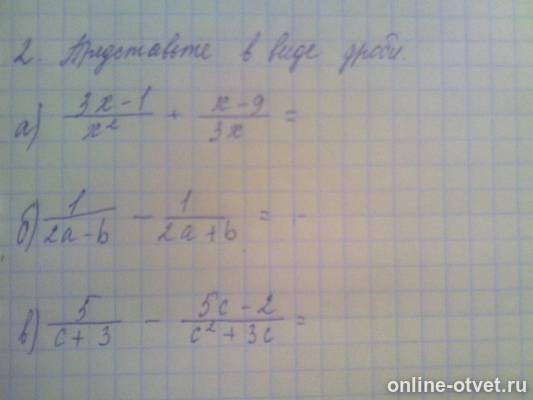 Изображение к вопросу