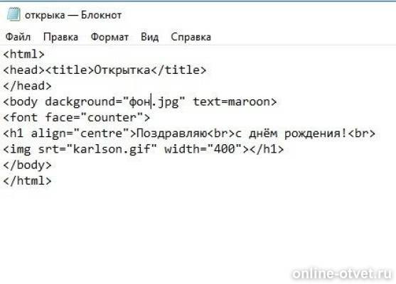 Изображение к вопросу