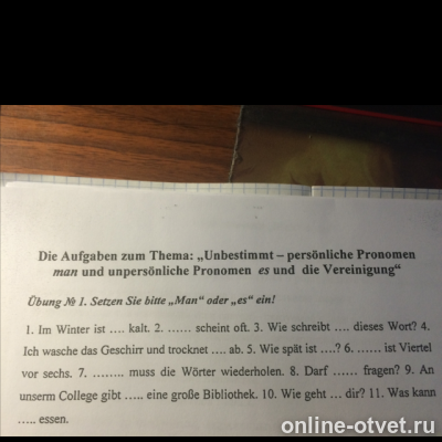 Изображение к вопросу