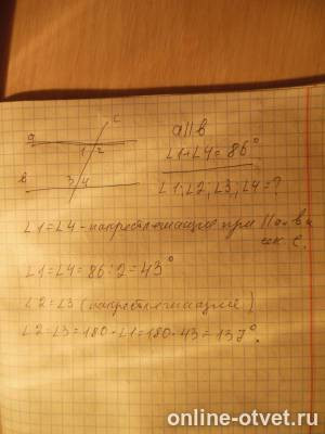 Изображение к ответу