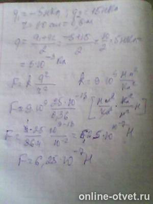 Изображение к ответу