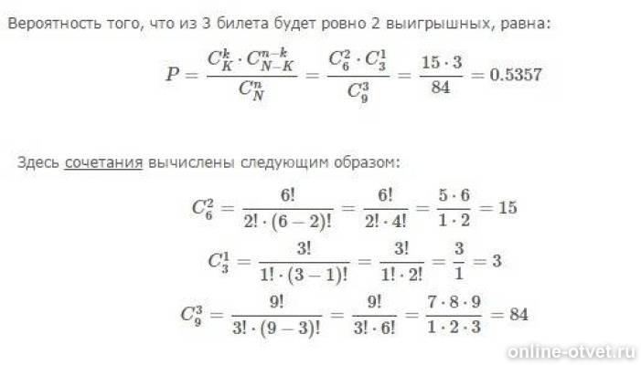 Изображение к ответу