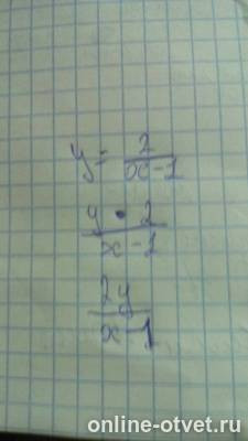 Изображение к ответу