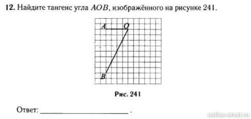 Изображение к вопросу