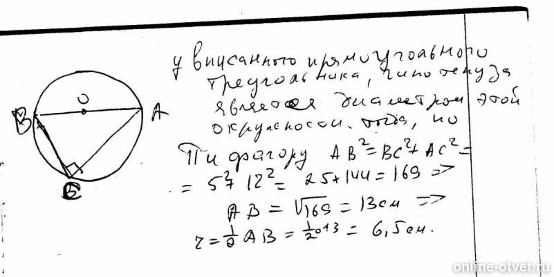Изображение к ответу