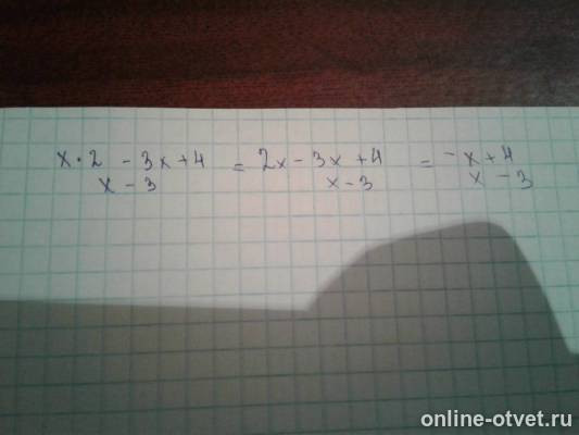 Изображение к ответу