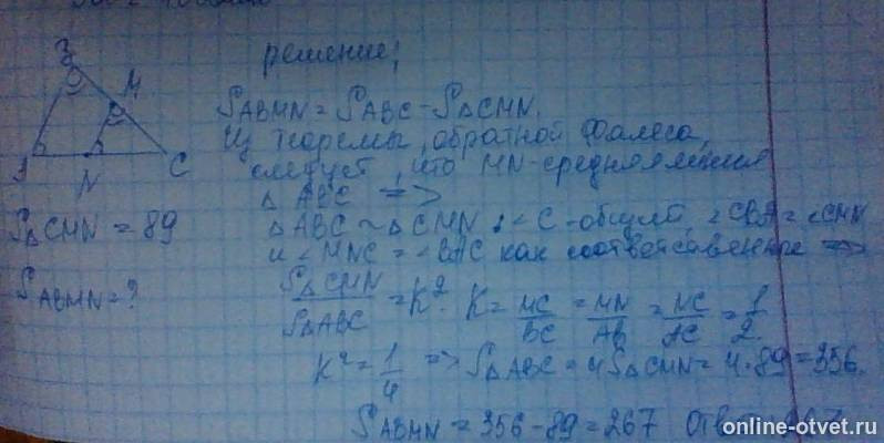 Изображение к ответу