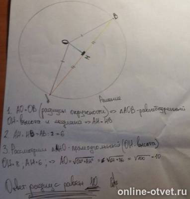 Изображение к ответу