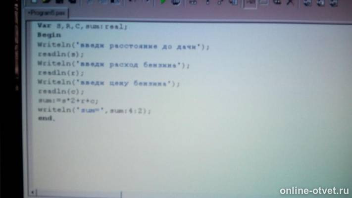 Изображение к вопросу