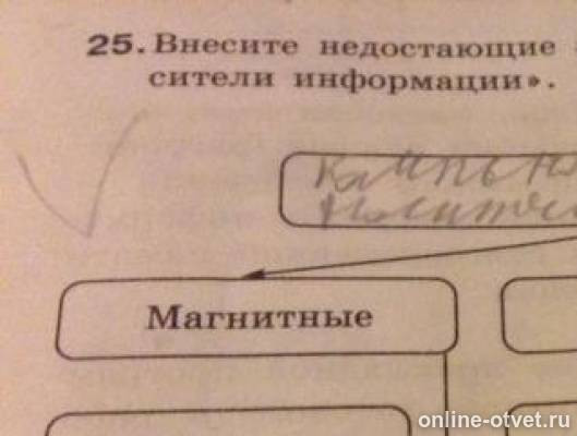Изображение к вопросу