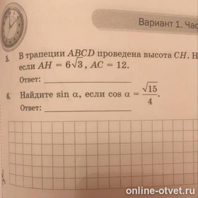 Изображение к вопросу
