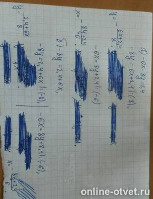 Изображение к ответу