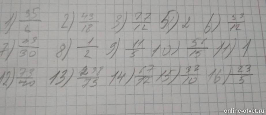 Изображение к ответу