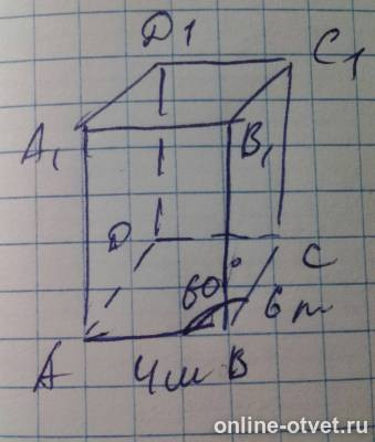 Изображение к ответу