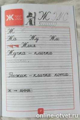 Изображение к ответу