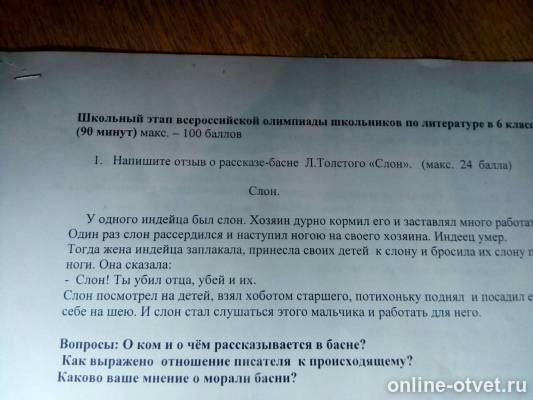 Изображение к вопросу