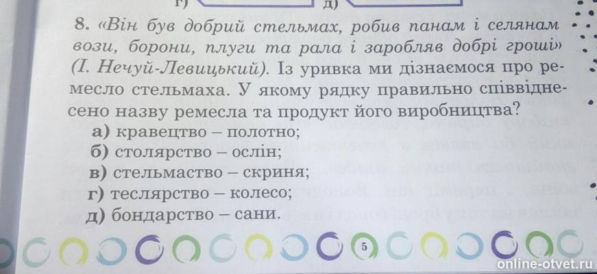 Изображение к вопросу