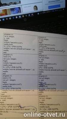 Изображение к вопросу