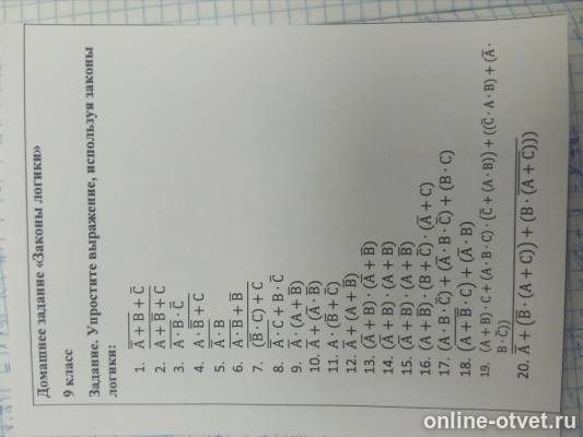 Изображение к вопросу