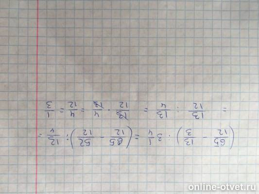Изображение к ответу