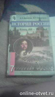 Изображение к вопросу