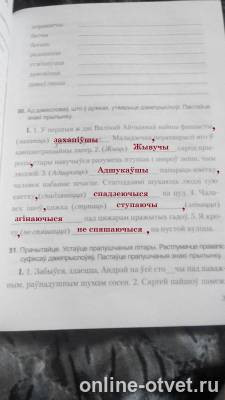 Изображение к ответу