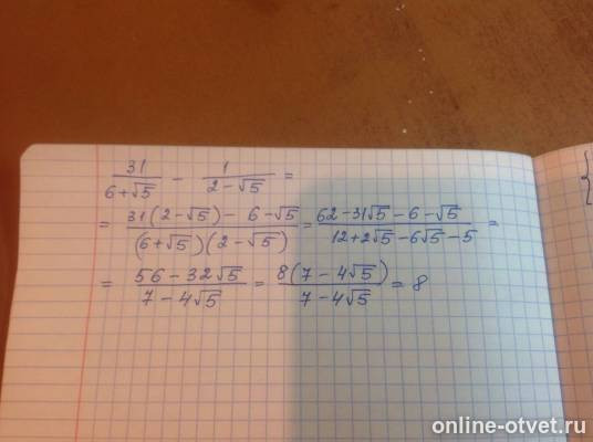 Изображение к ответу
