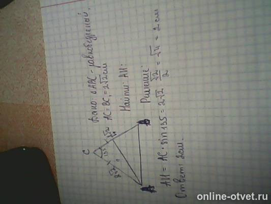 Изображение к ответу