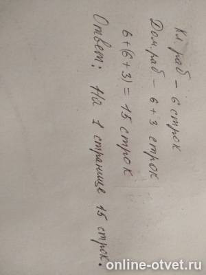 Изображение к ответу