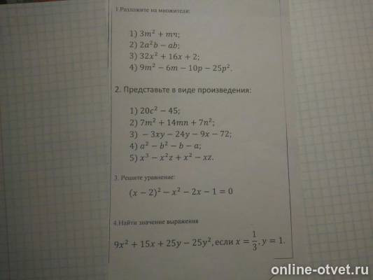 Изображение к вопросу