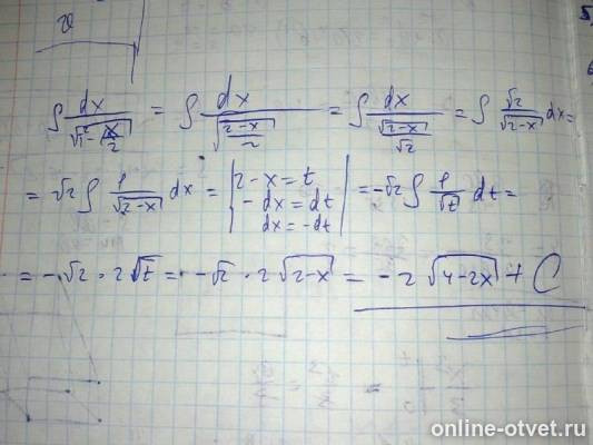 Изображение к ответу