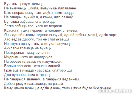Изображение к ответу