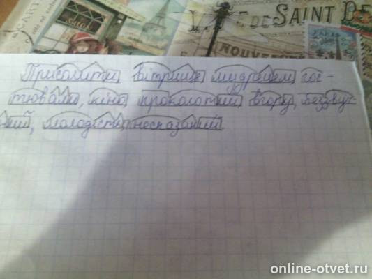 Изображение к ответу