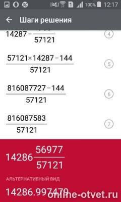 Изображение к ответу