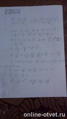 Изображение к ответу