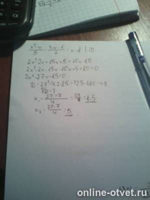 Изображение к ответу