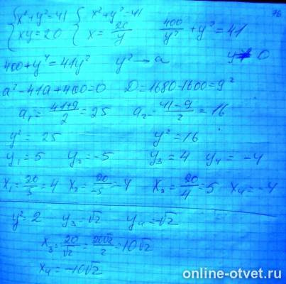 Изображение к ответу