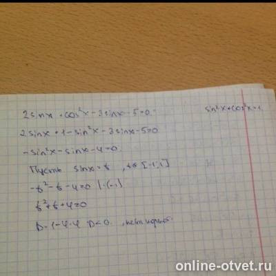 Изображение к ответу