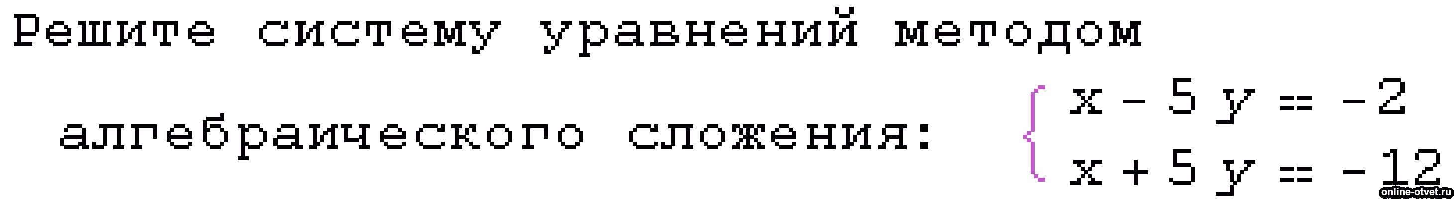 Изображение к вопросу
