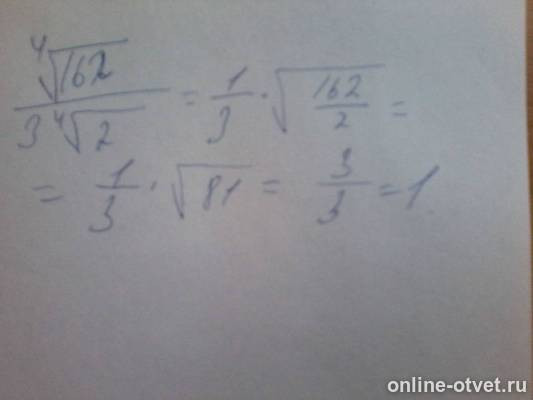 Изображение к ответу