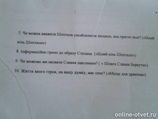 Изображение к вопросу