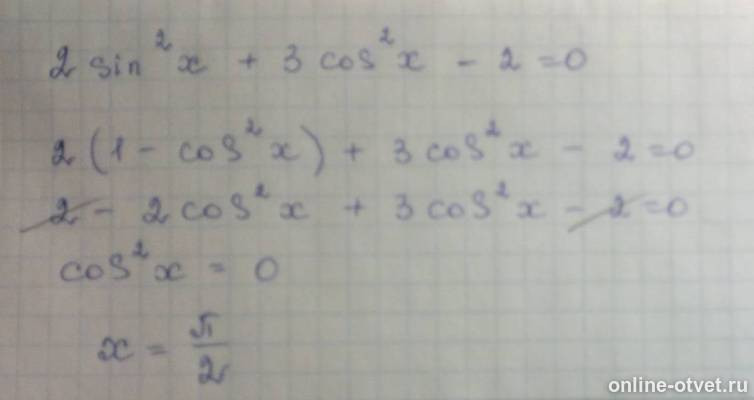 Изображение к ответу